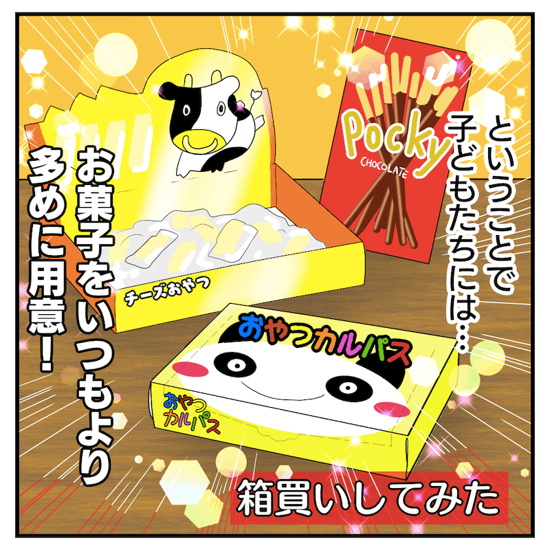 f:id:bayo_fantasy:20200414124501p:plain f:id:bayo_fantasy:20200414124501p:plain