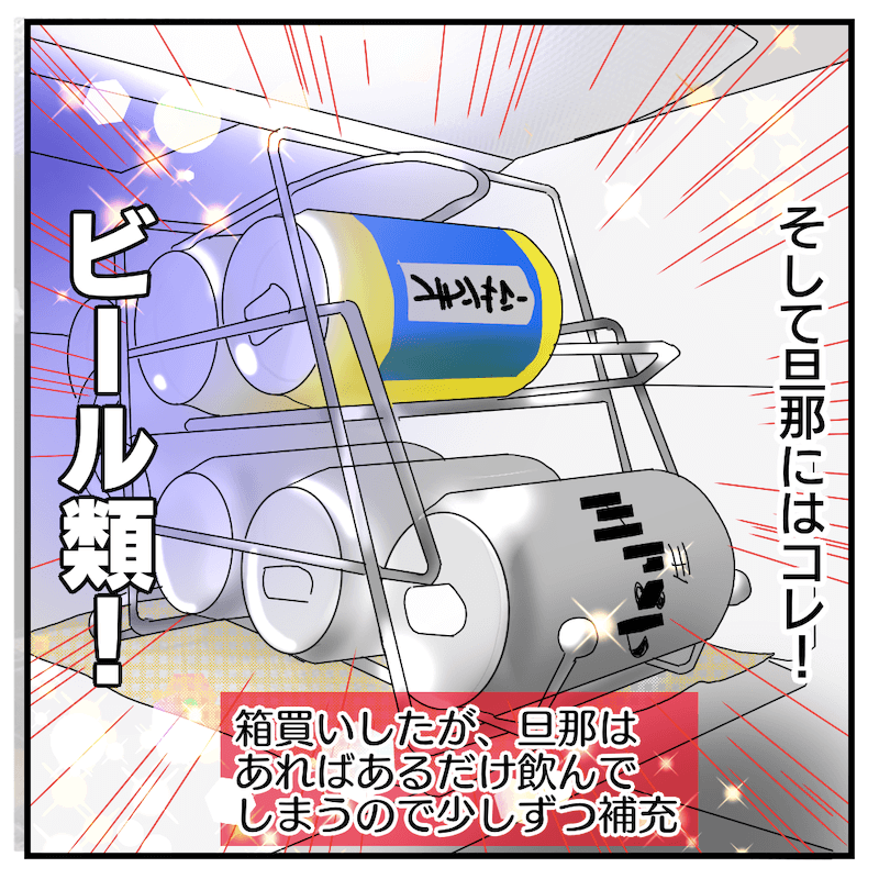 f:id:bayo_fantasy:20200414124505p:plain f:id:bayo_fantasy:20200414124505p:plain
