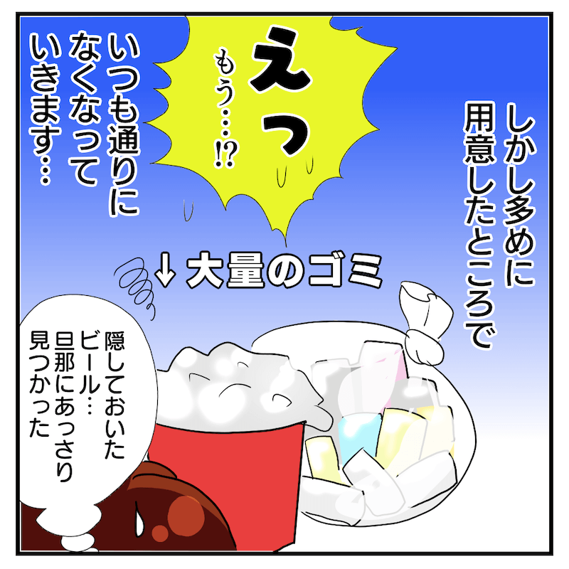 f:id:bayo_fantasy:20200414124513p:plain f:id:bayo_fantasy:20200414124513p:plain