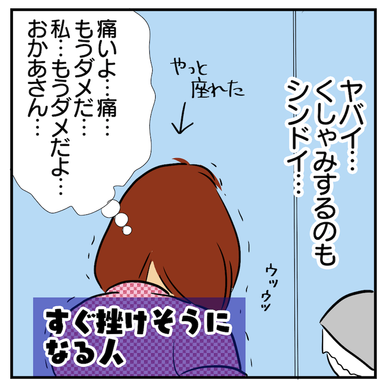 f:id:bayo_fantasy:20200428212025p:plain