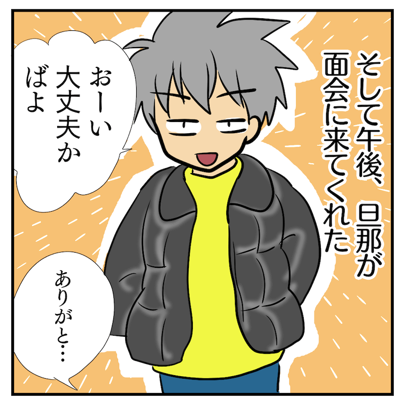 f:id:bayo_fantasy:20200428212032p:plain