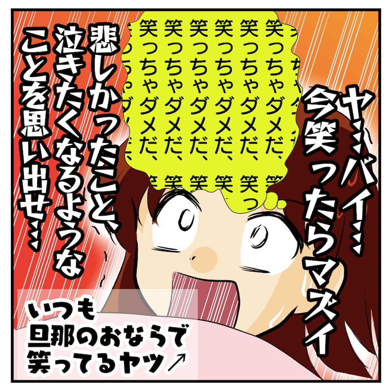f:id:bayo_fantasy:20200428212135p:plain