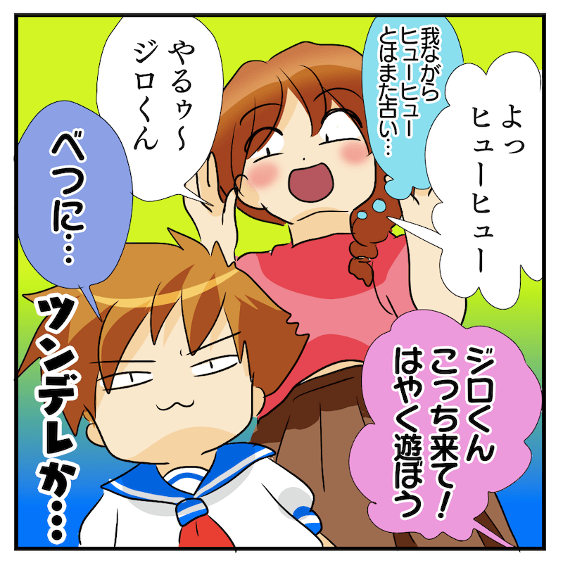 マンガ