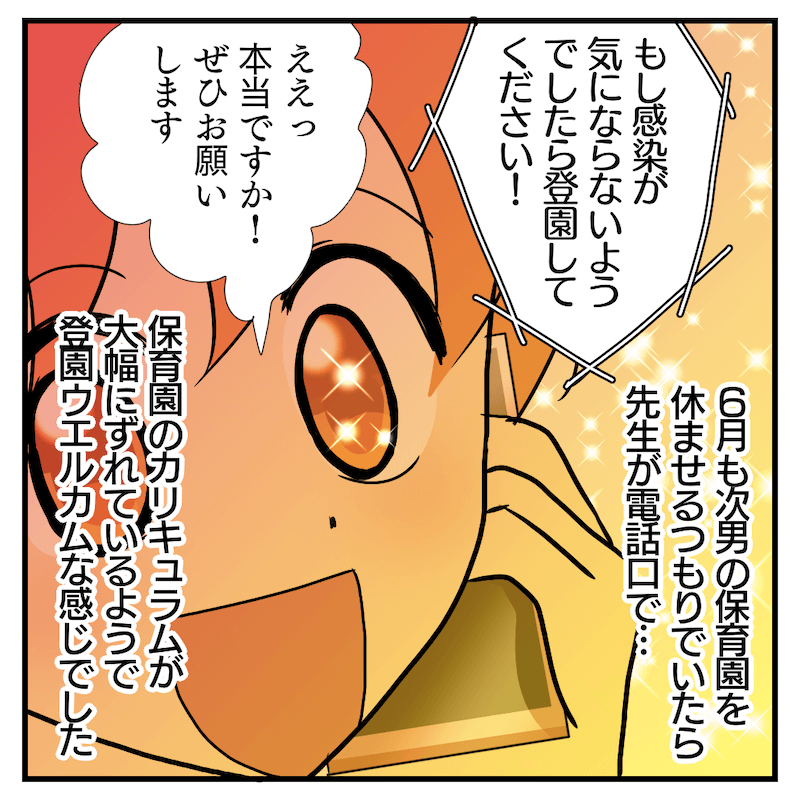 マンガ