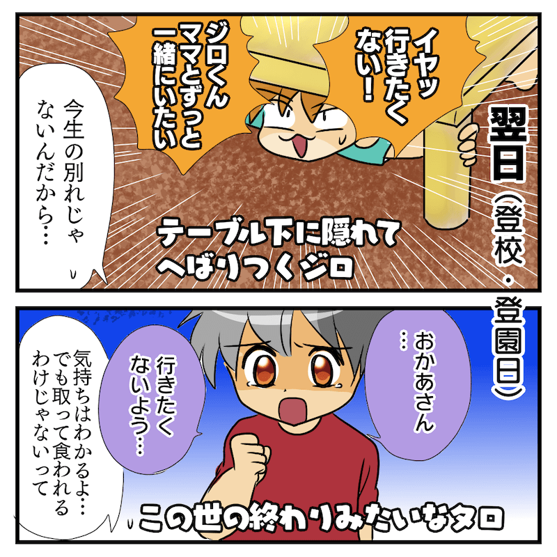 マンガ