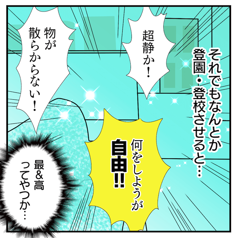 マンガ