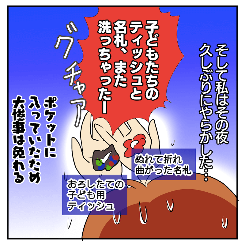 マンガ