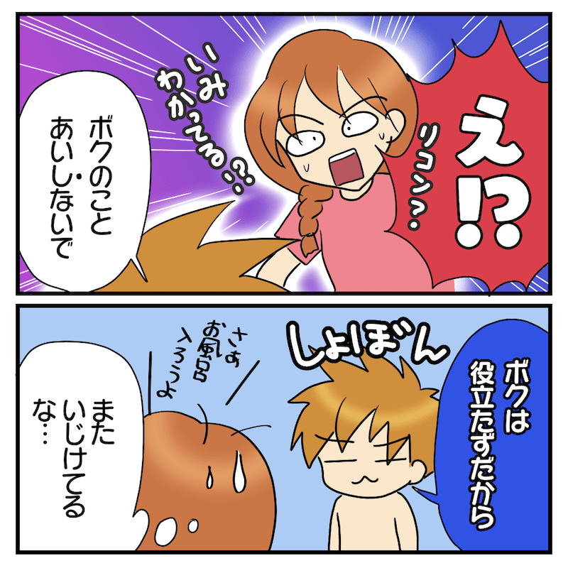 漫画