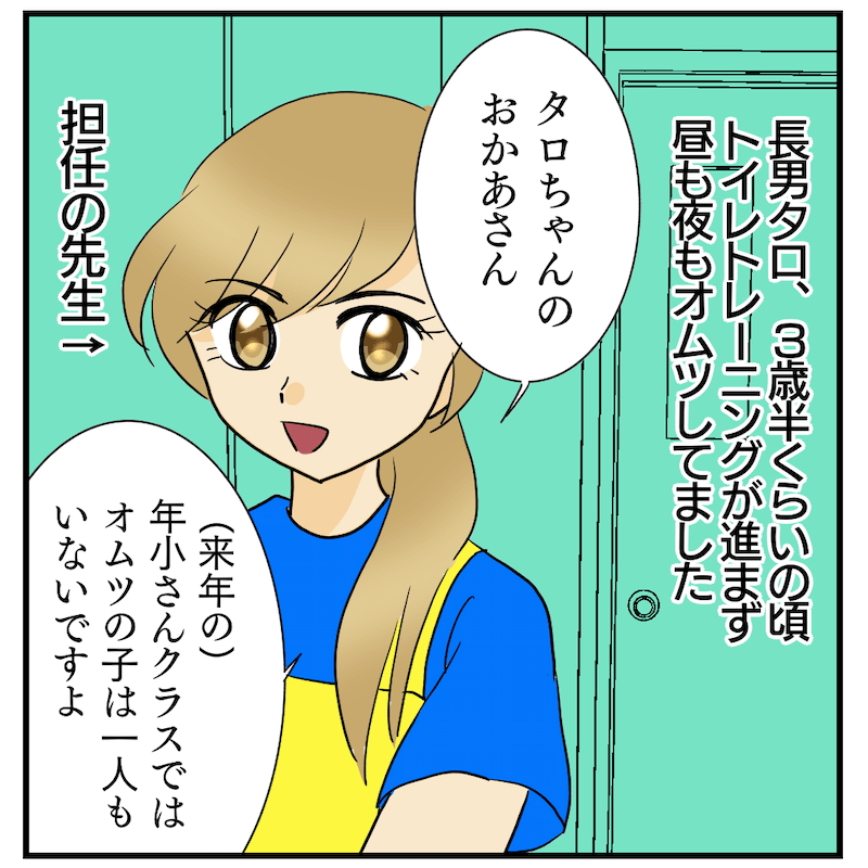 マンガ