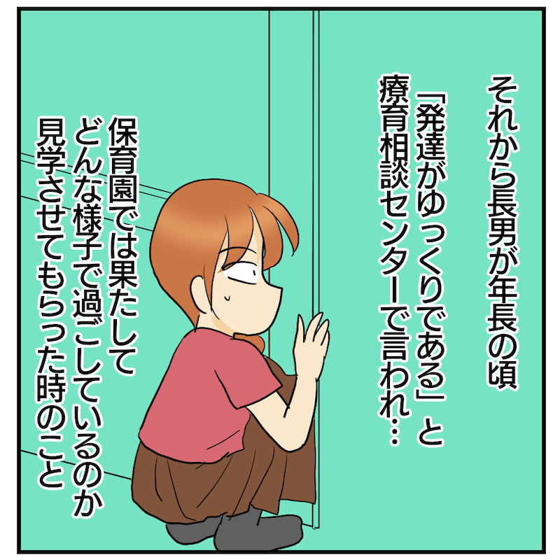 マンガ