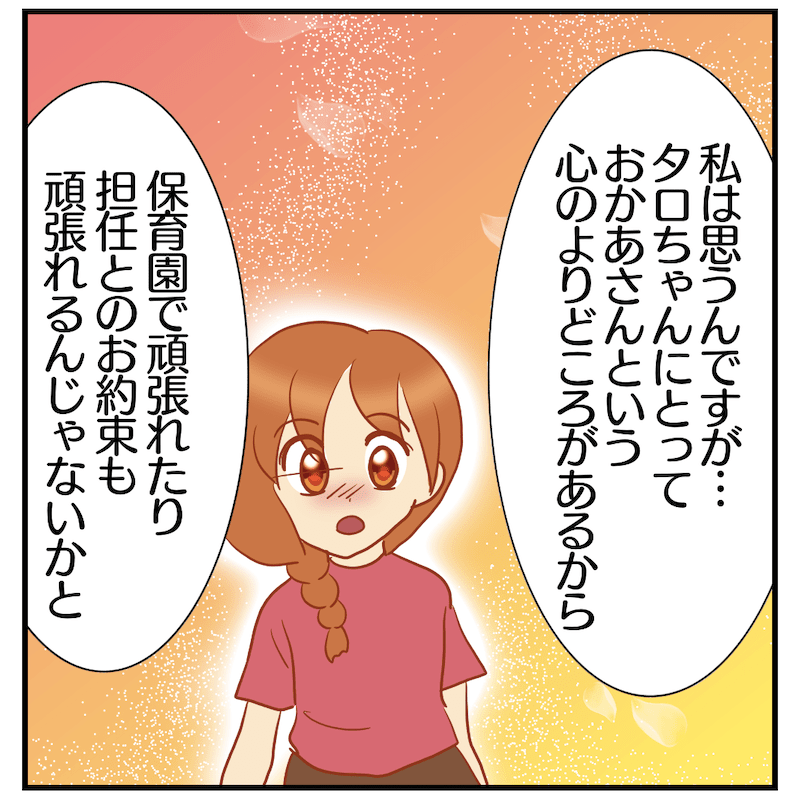 マンガ