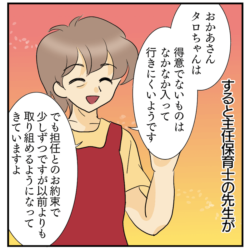 マンガ