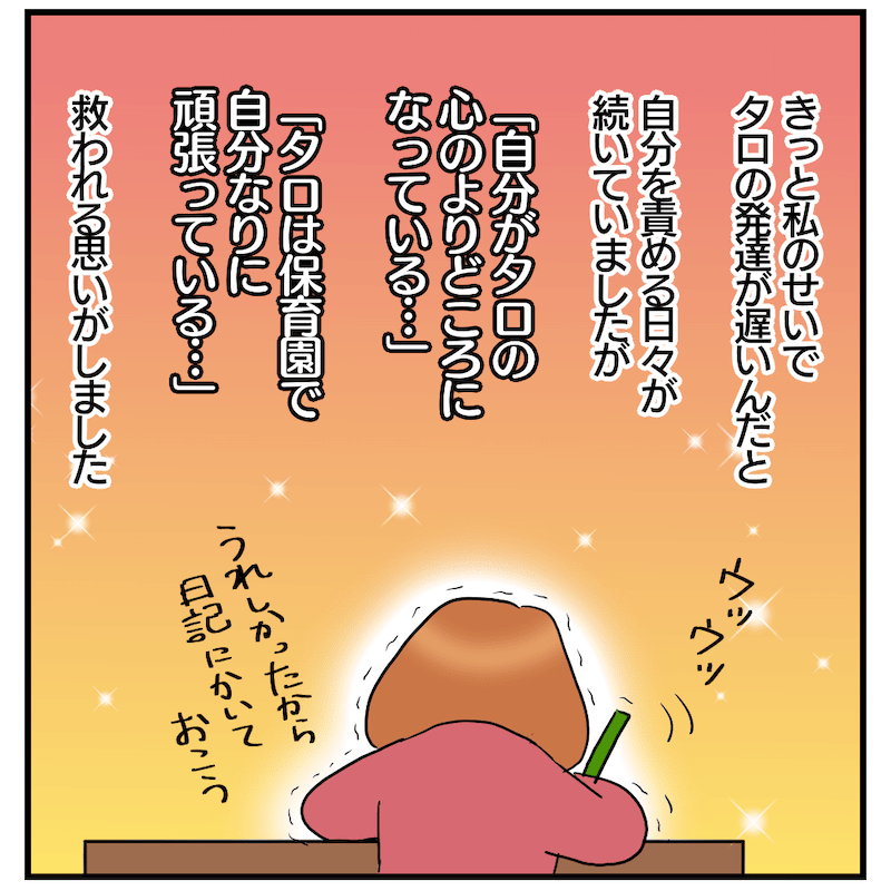 マンガ