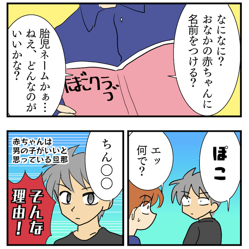 漫画