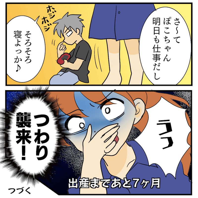 漫画