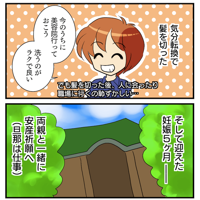 漫画