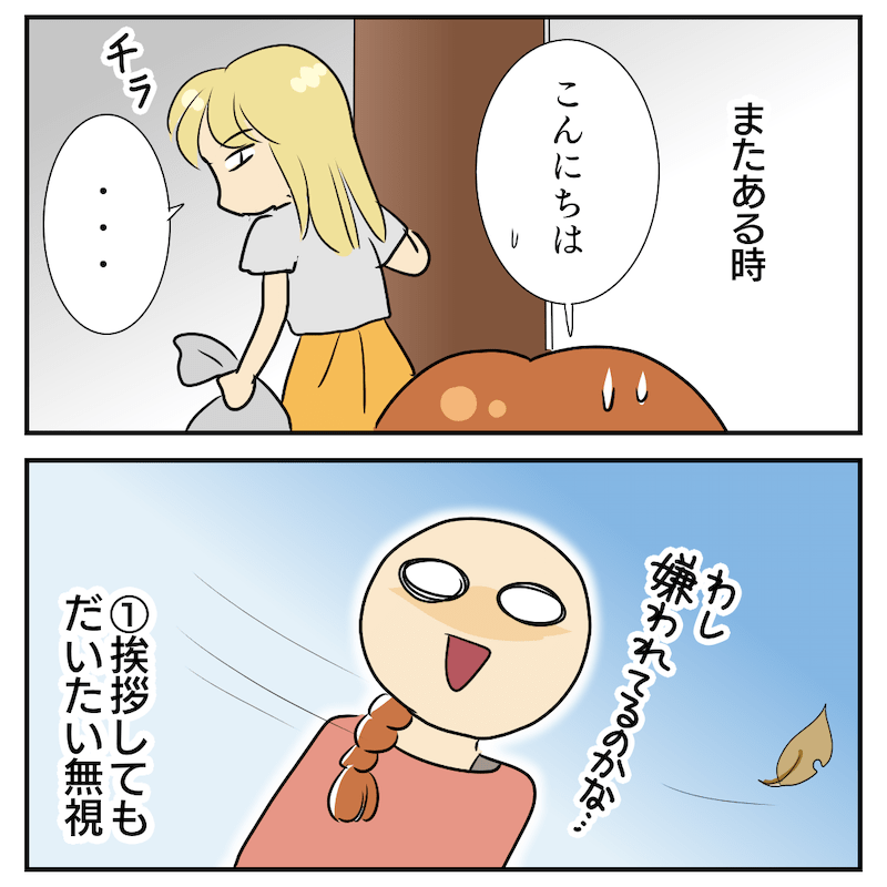 f:id:bayo_fantasy:20200909185241p:plain