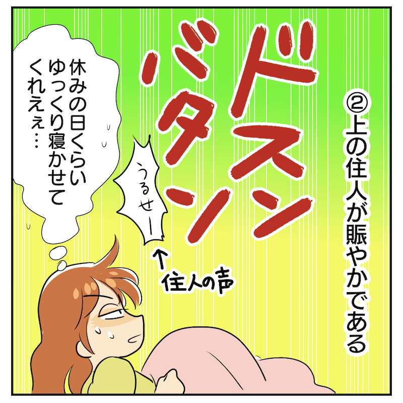 f:id:bayo_fantasy:20200909185246p:plain