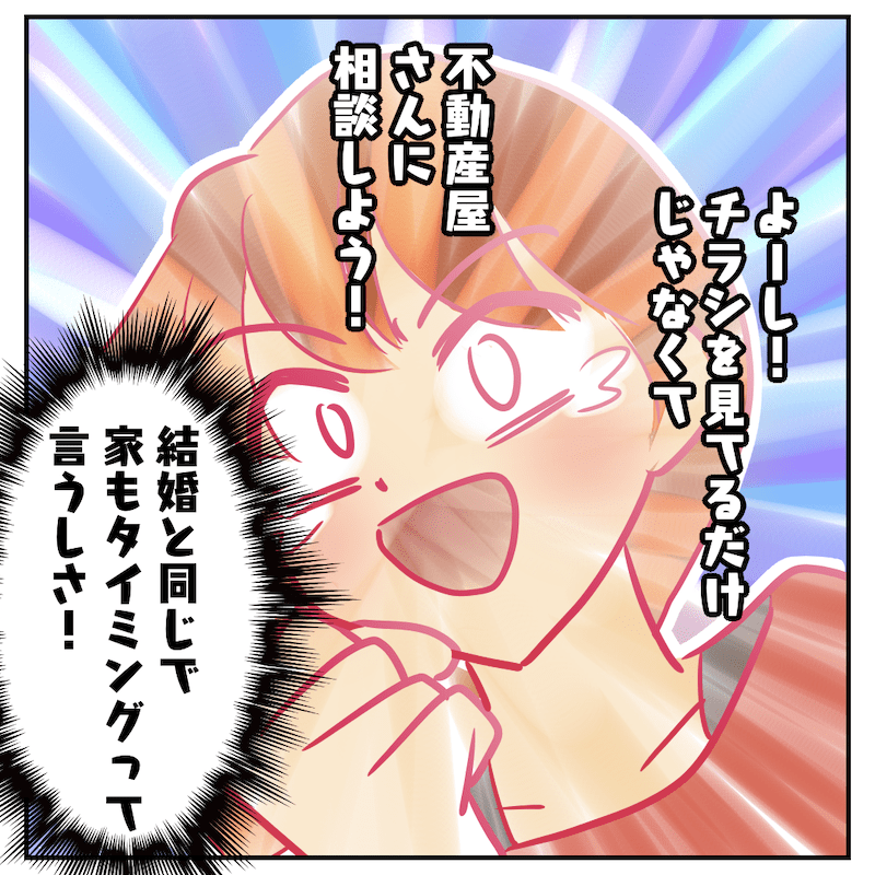 f:id:bayo_fantasy:20200909185301p:plain