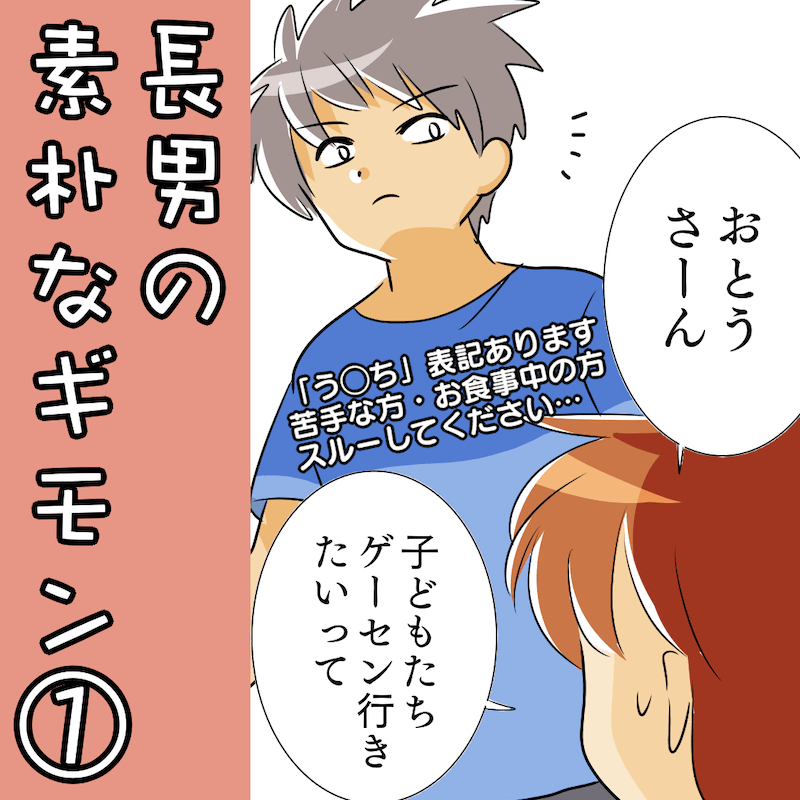 f:id:bayo_fantasy:20201006061923p:plain f:id:bayo_fantasy:20201006061923p:plain
