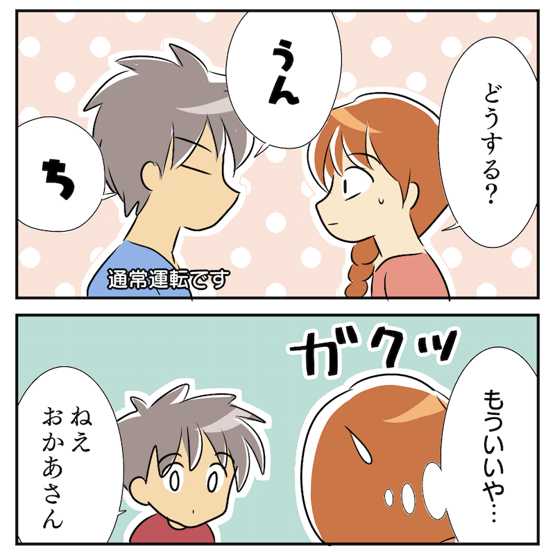 f:id:bayo_fantasy:20201006061927p:plain f:id:bayo_fantasy:20201006061927p:plain