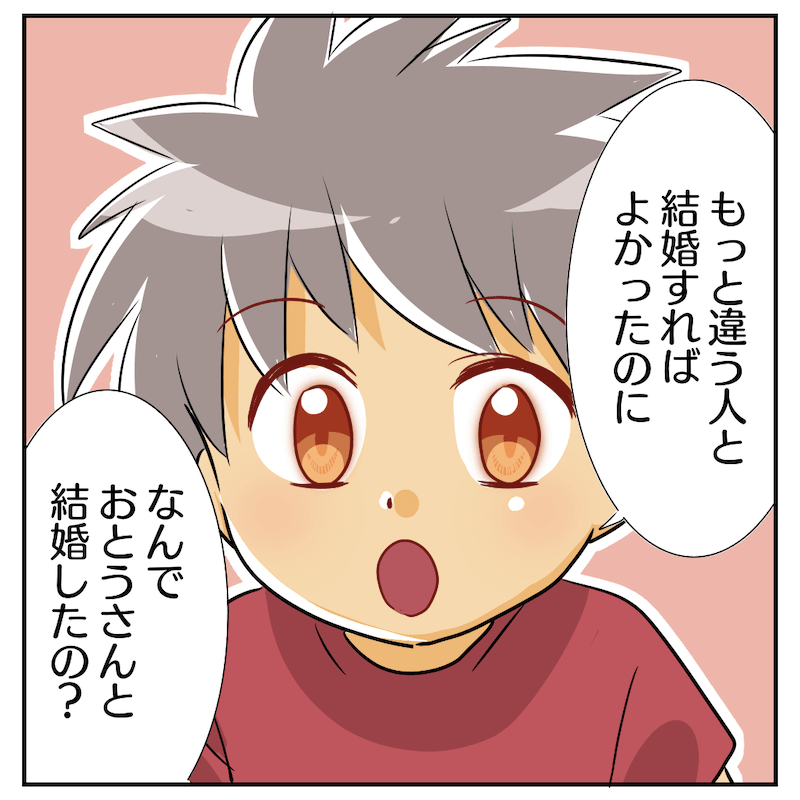 f:id:bayo_fantasy:20201006061930p:plain f:id:bayo_fantasy:20201006061930p:plain