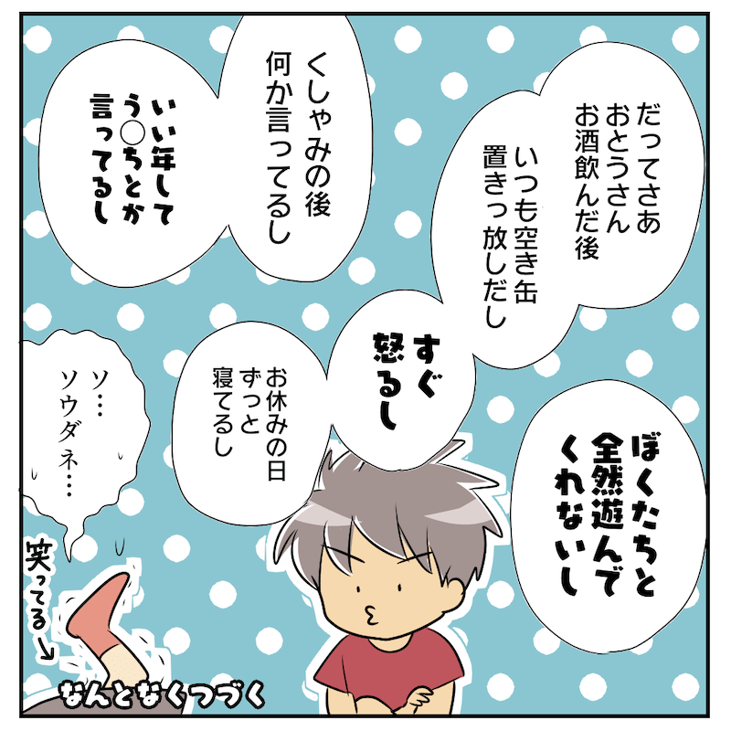 f:id:bayo_fantasy:20201006061941p:plain f:id:bayo_fantasy:20201006061941p:plain