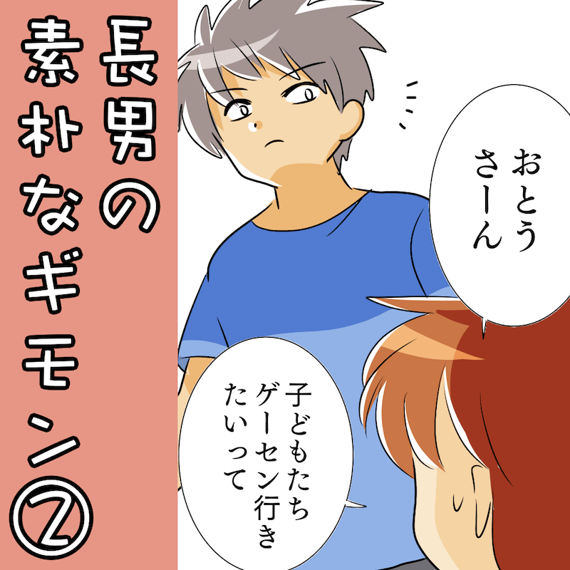 f:id:bayo_fantasy:20201006061948p:plain f:id:bayo_fantasy:20201006061948p:plain