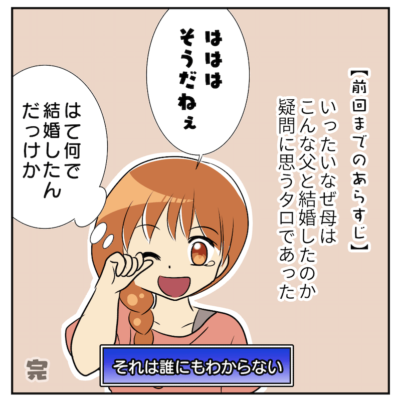 f:id:bayo_fantasy:20201006061958p:plain f:id:bayo_fantasy:20201006061958p:plain