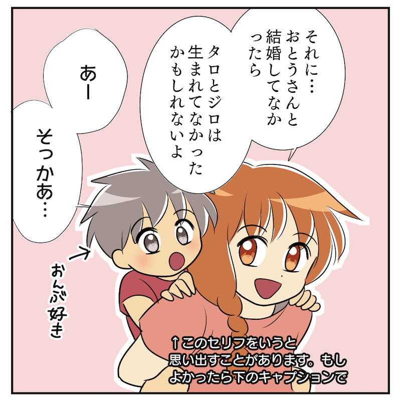 f:id:bayo_fantasy:20201006062014p:plain f:id:bayo_fantasy:20201006062014p:plain