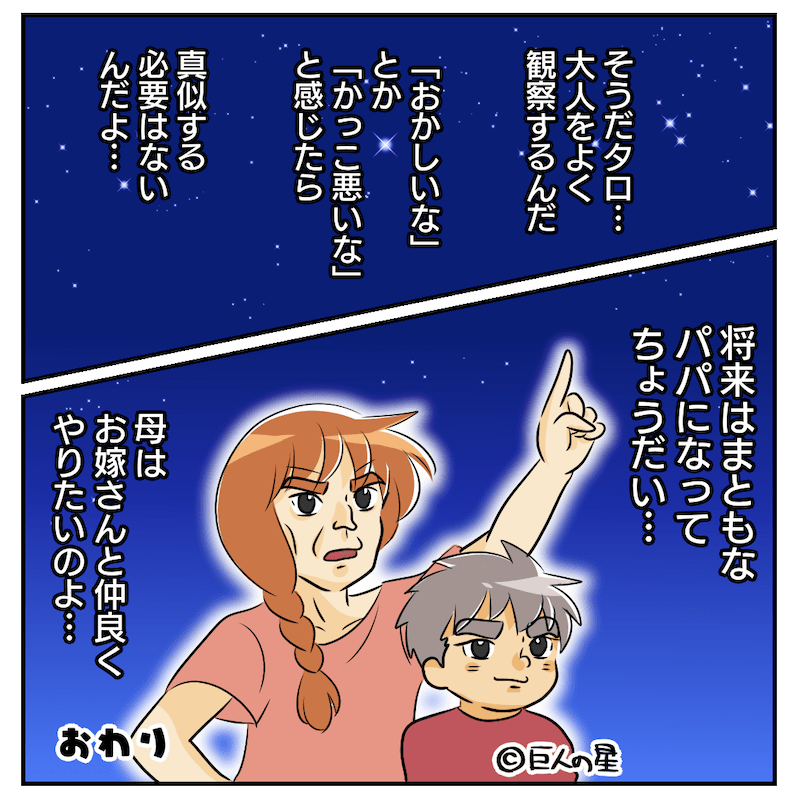 f:id:bayo_fantasy:20201006062021p:plain f:id:bayo_fantasy:20201006062021p:plain