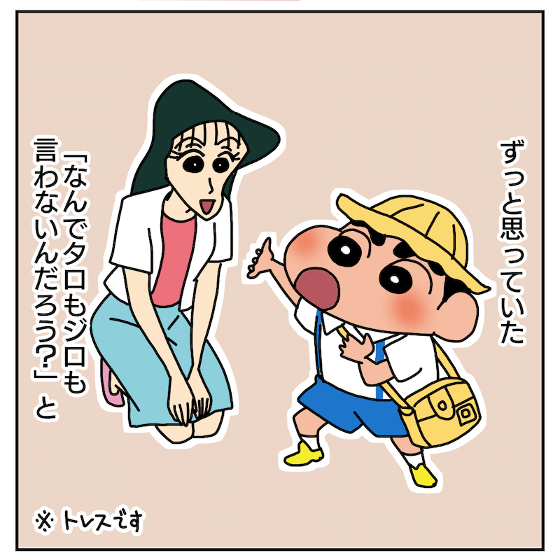 大丈夫 貧乳でも母乳は出た ついに子どもに言われた素朴な疑問 ばよの育児絵日記 長男は発達障害 大丈夫 貧乳でも母乳は出た ついに子どもに言われた素朴な疑問 ばよの育児絵日記 長男は発達障害