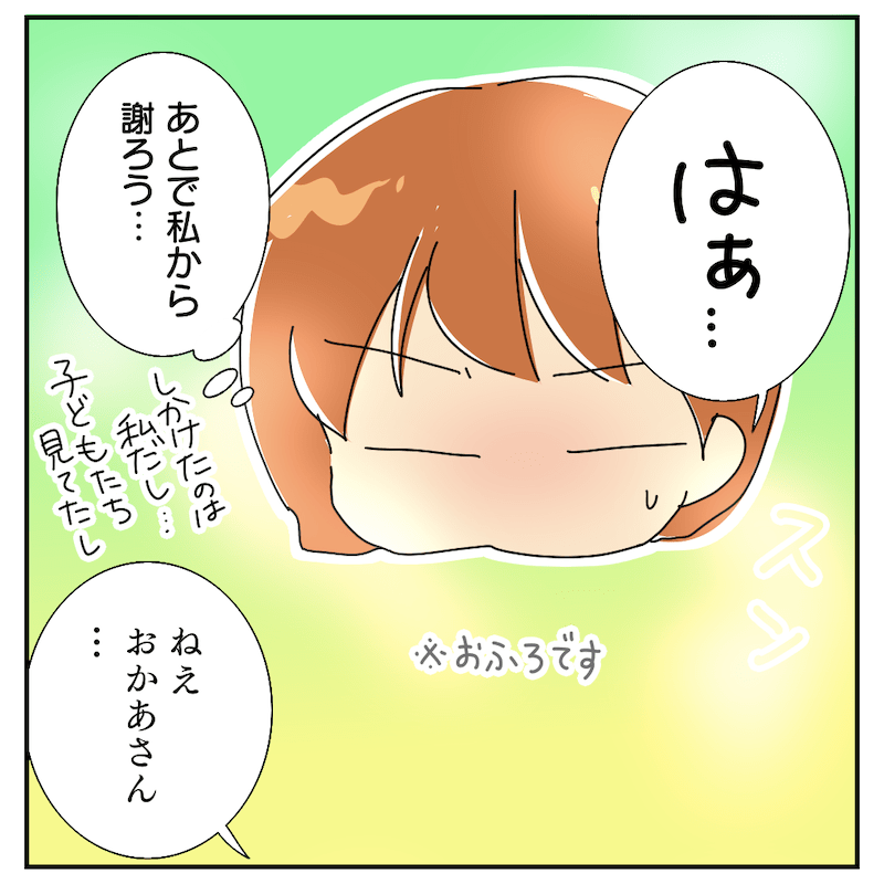 f:id:bayo_fantasy:20210529105159p:plain