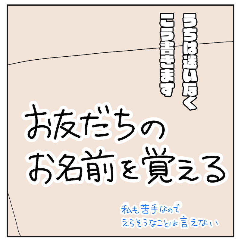 f:id:bayo_fantasy:20210608181837p:plain