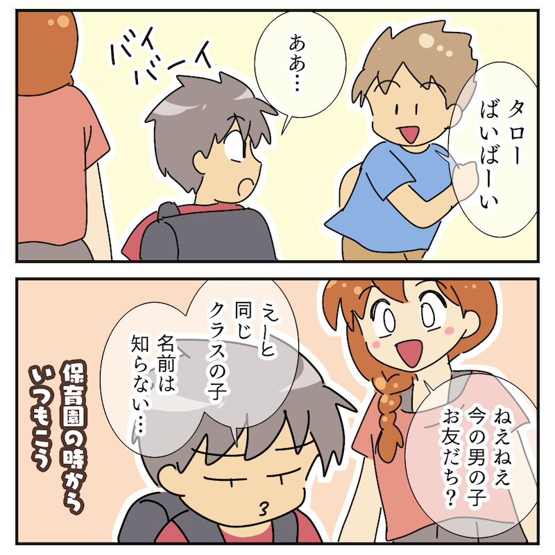 f:id:bayo_fantasy:20210608181842p:plain