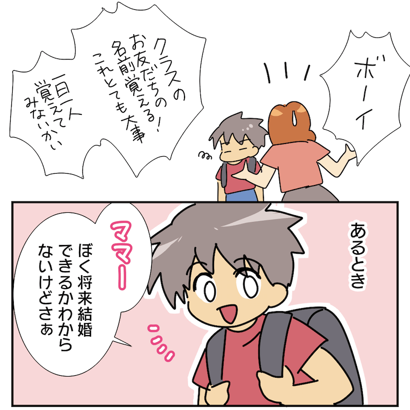 f:id:bayo_fantasy:20210608181847p:plain