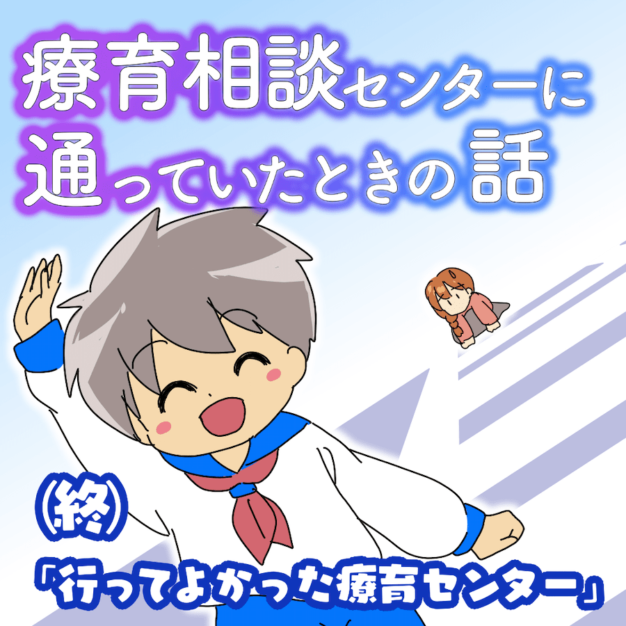 f:id:bayo_fantasy:20210704172757p:plain