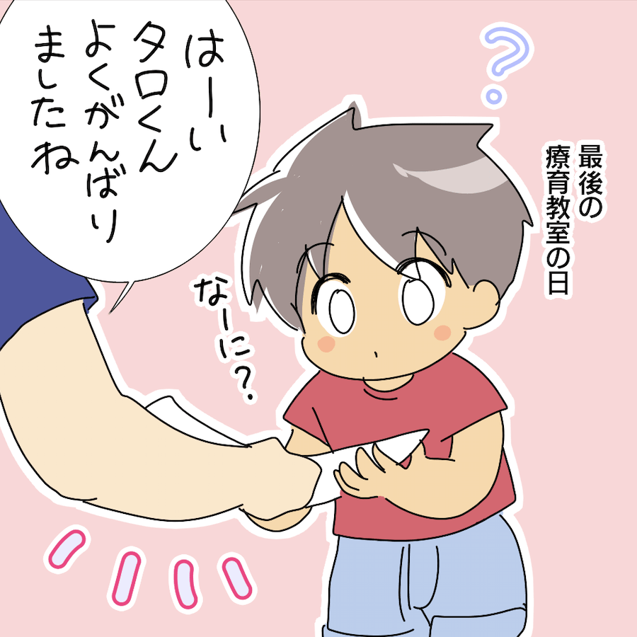 f:id:bayo_fantasy:20210704172801p:plain