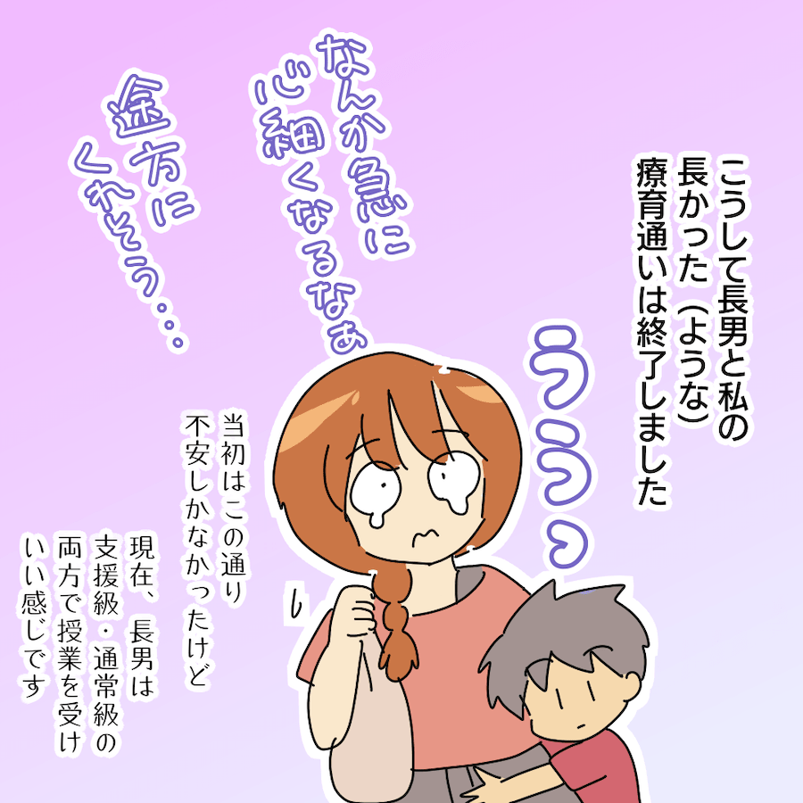 f:id:bayo_fantasy:20210704172848p:plain
