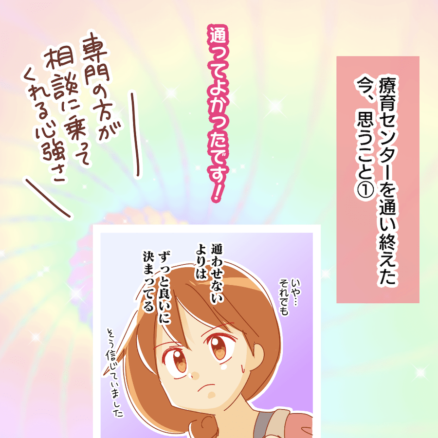 f:id:bayo_fantasy:20210704172857p:plain