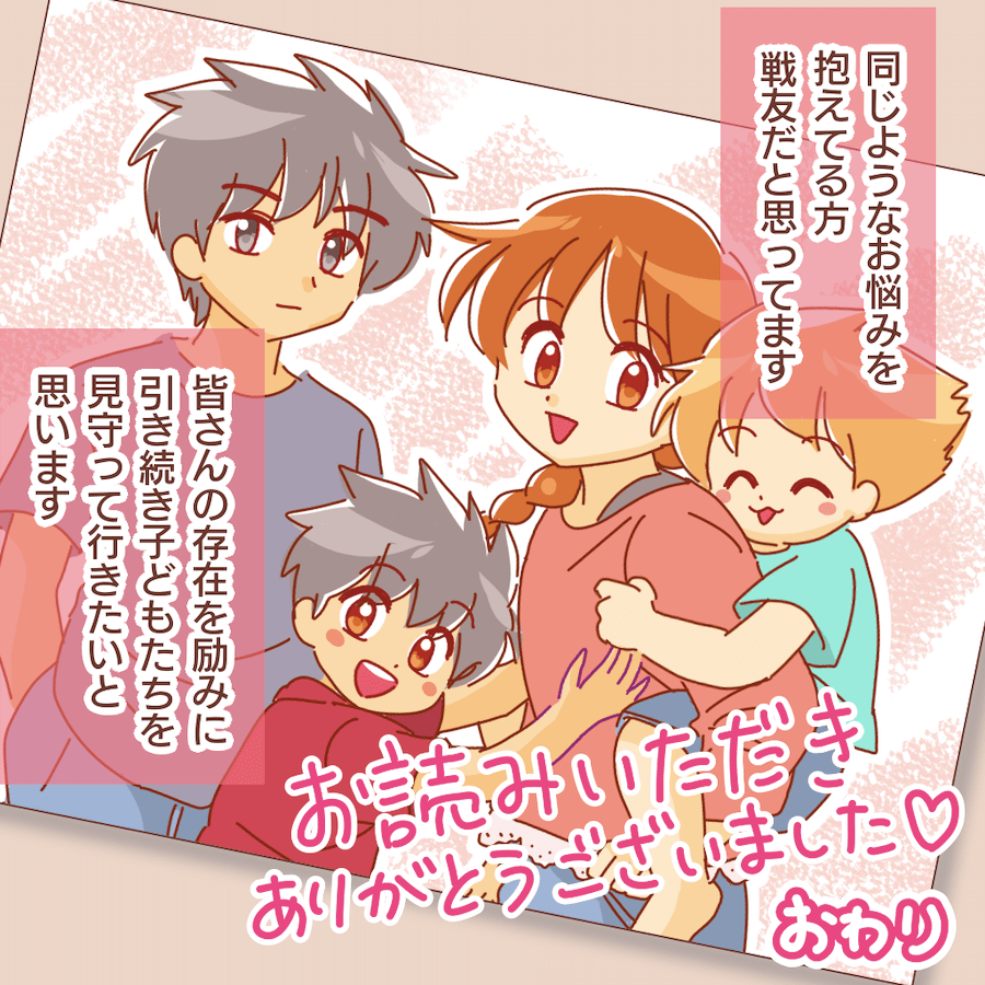 f:id:bayo_fantasy:20210704172916p:plain