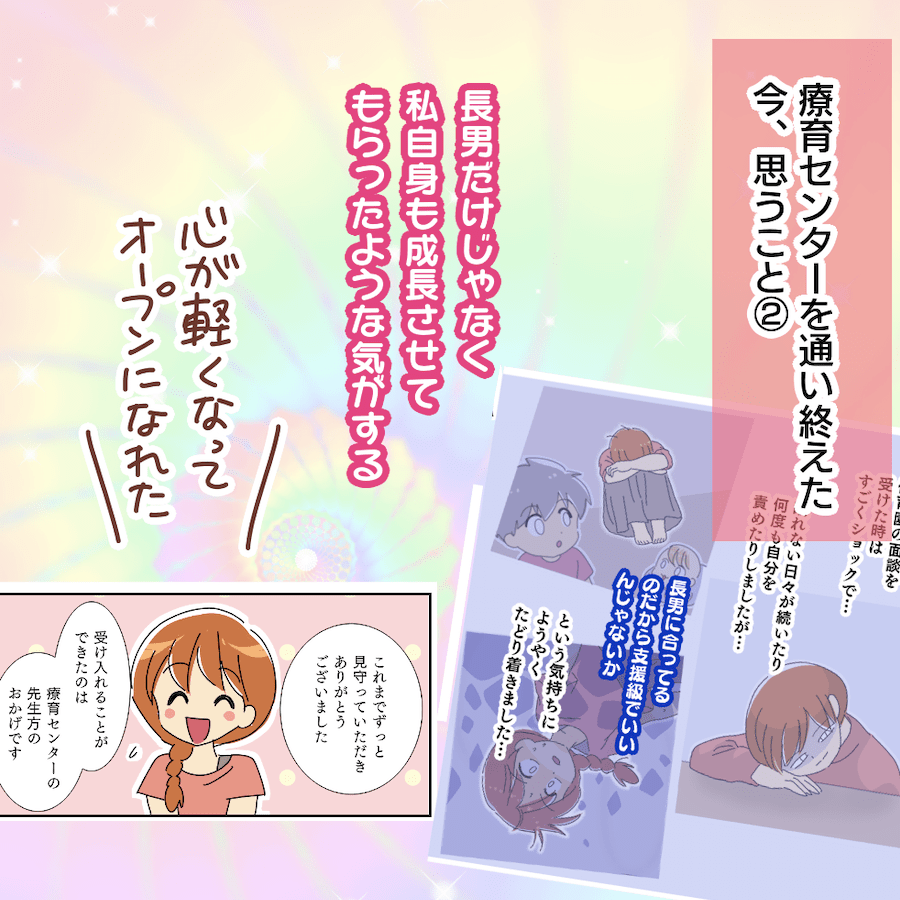 f:id:bayo_fantasy:20210704172943p:plain