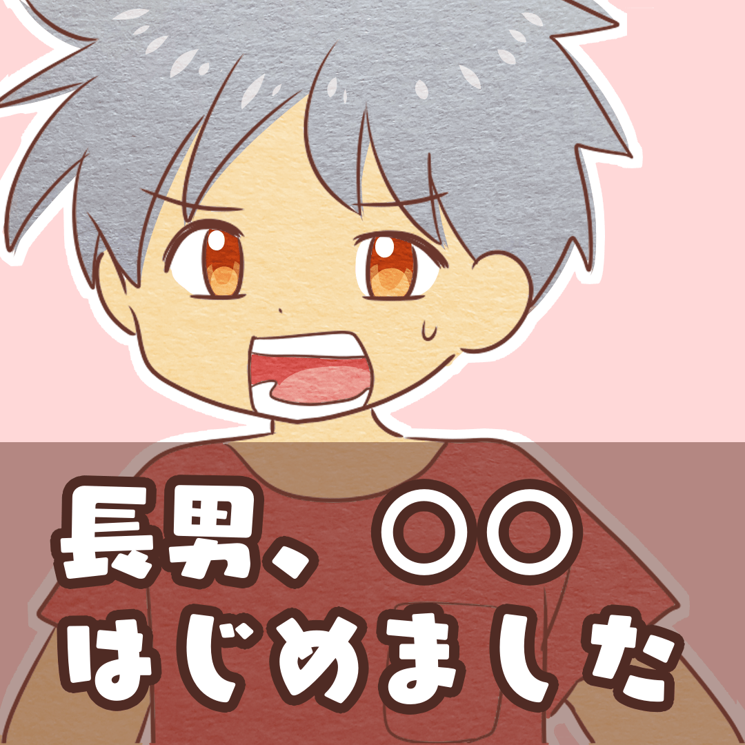 f:id:bayo_fantasy:20211208170819p:plain