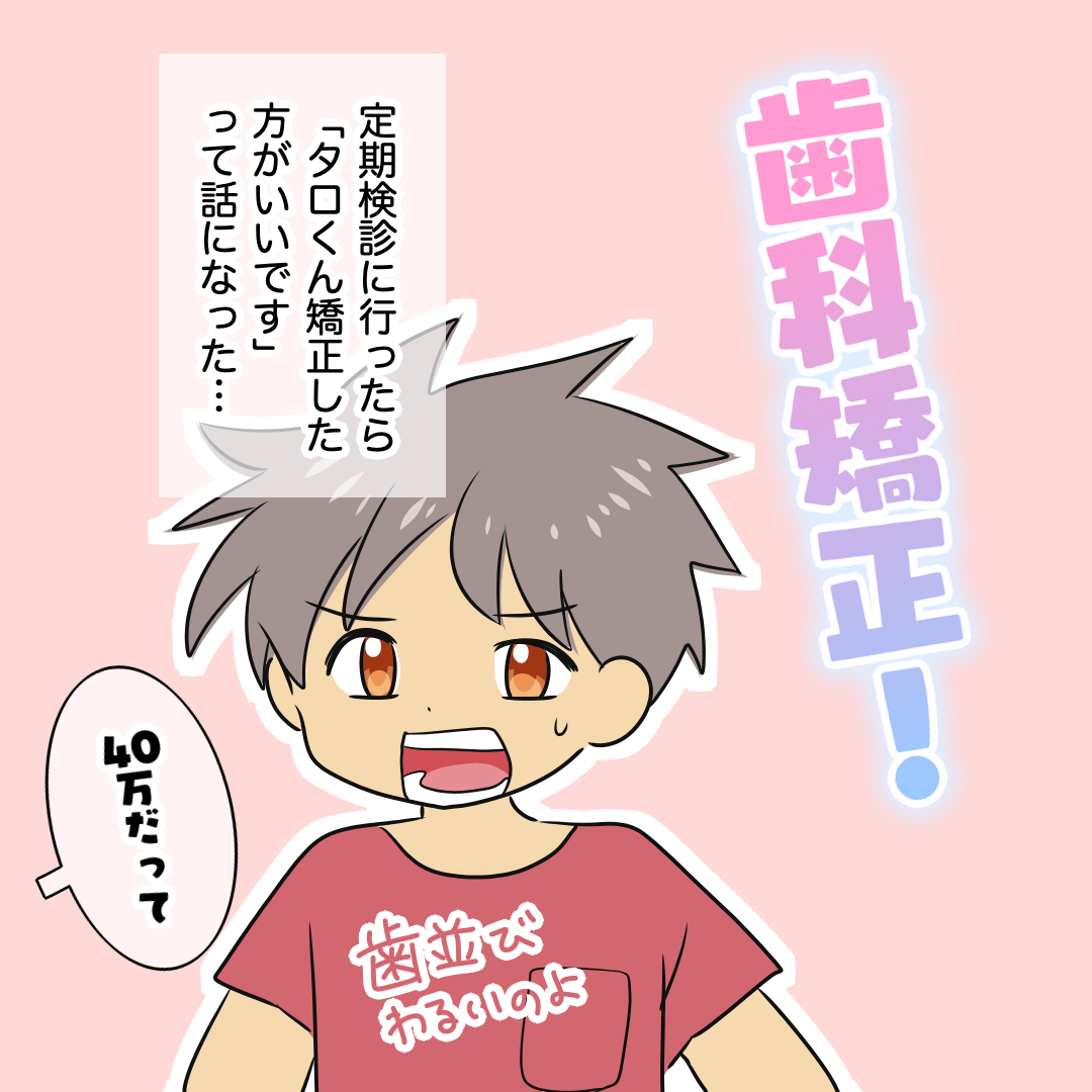f:id:bayo_fantasy:20211208170828p:plain