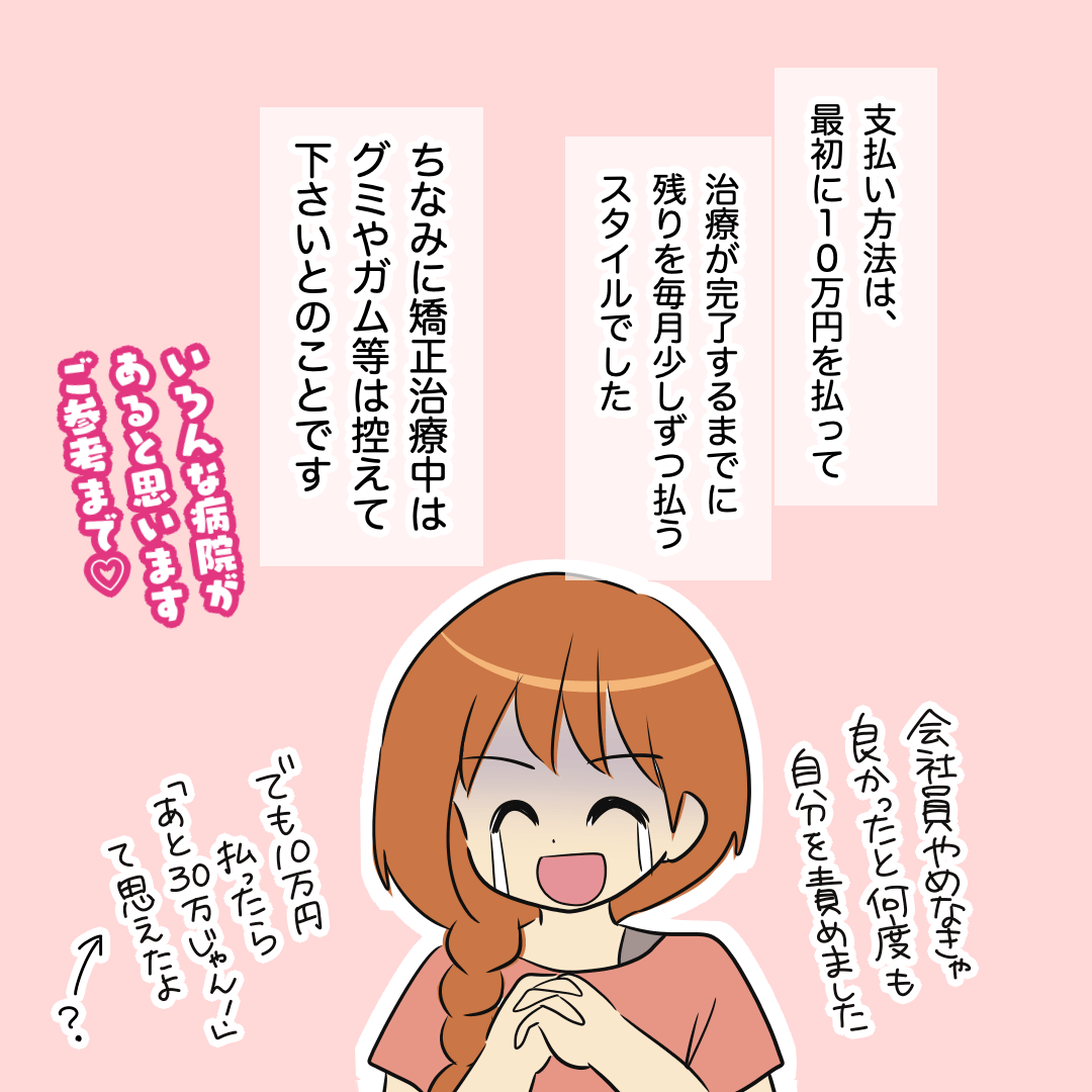 f:id:bayo_fantasy:20211208170836p:plain