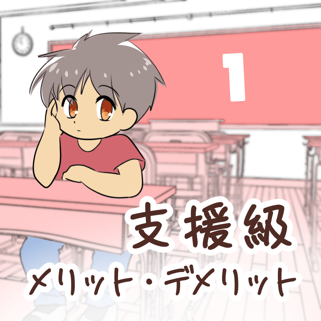 f:id:bayo_fantasy:20220120164535p:plain