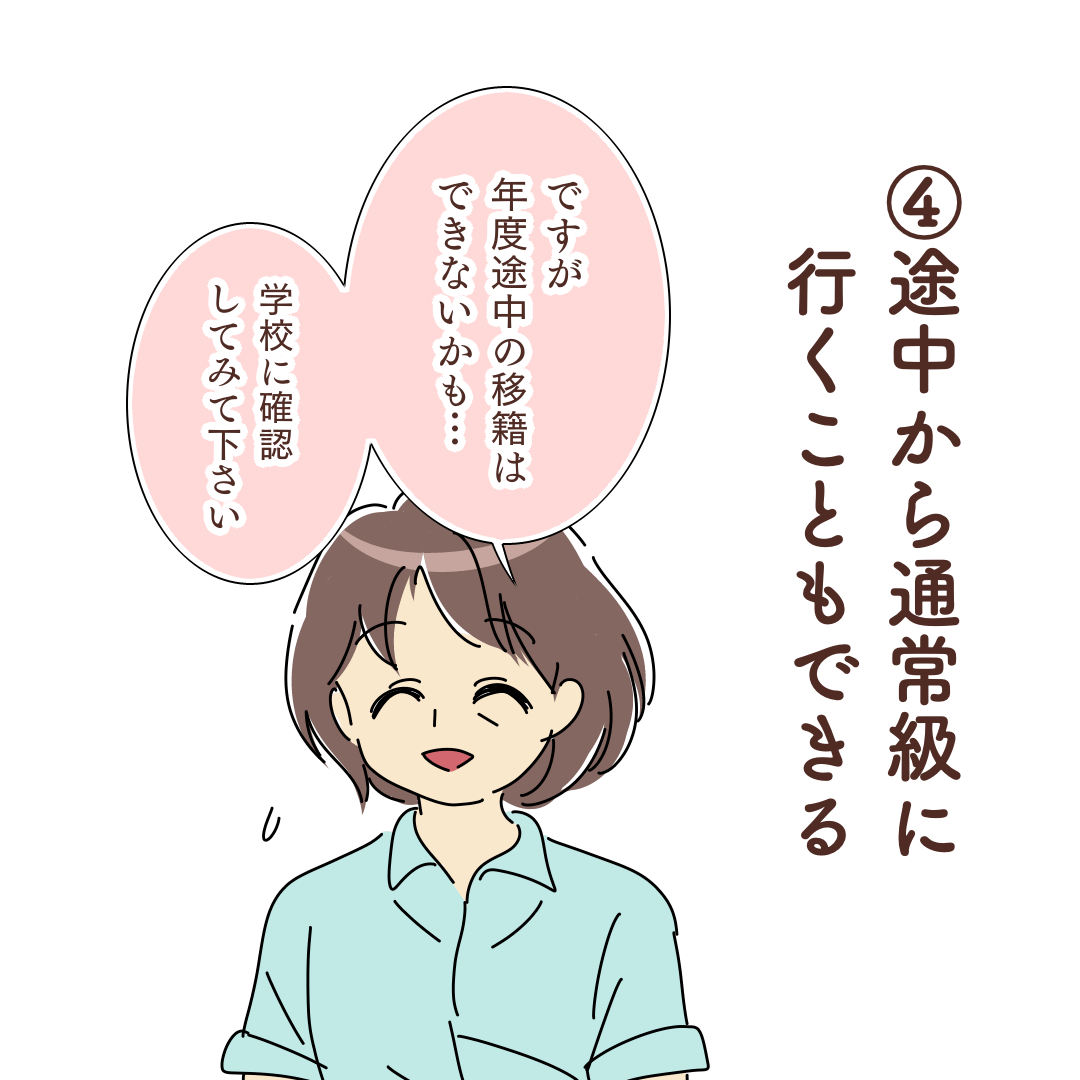 f:id:bayo_fantasy:20220120164604p:plain