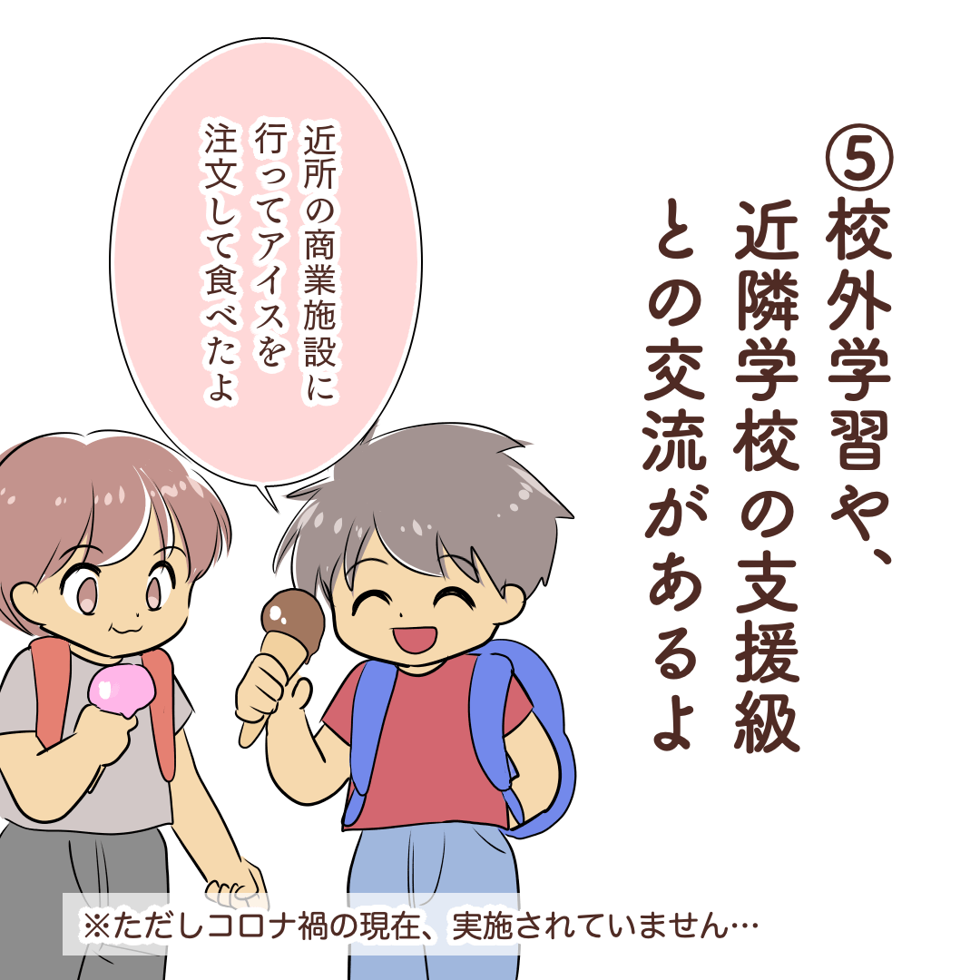 f:id:bayo_fantasy:20220120164608p:plain