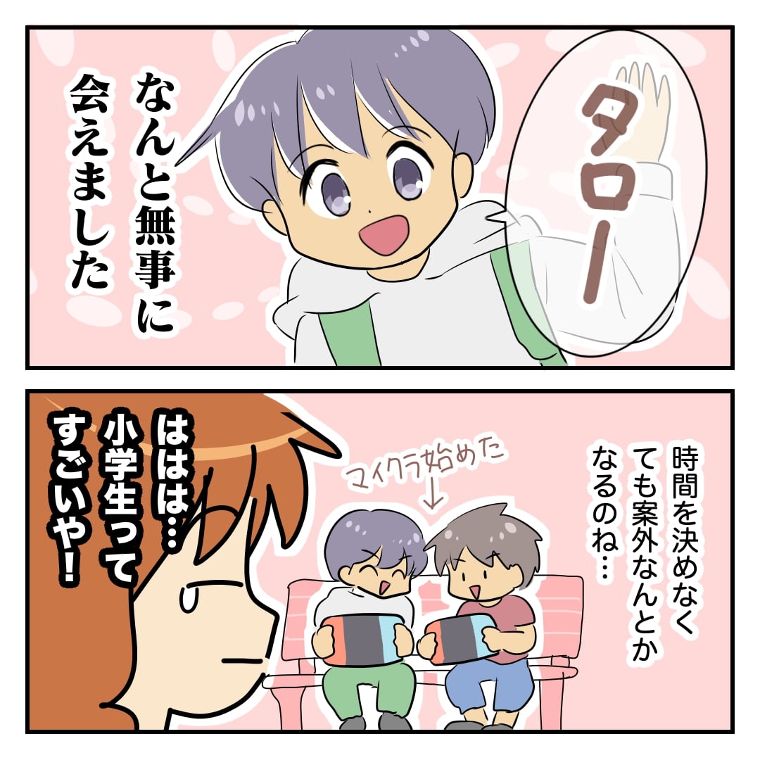 f:id:bayo_fantasy:20220324175220j:plain