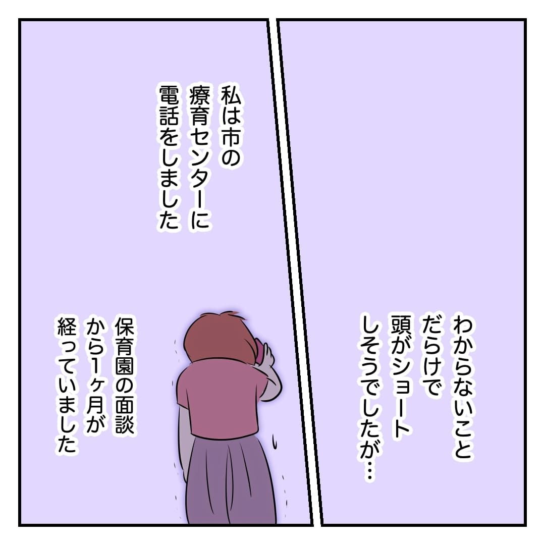 f:id:bayo_fantasy:20220414184059j:plain